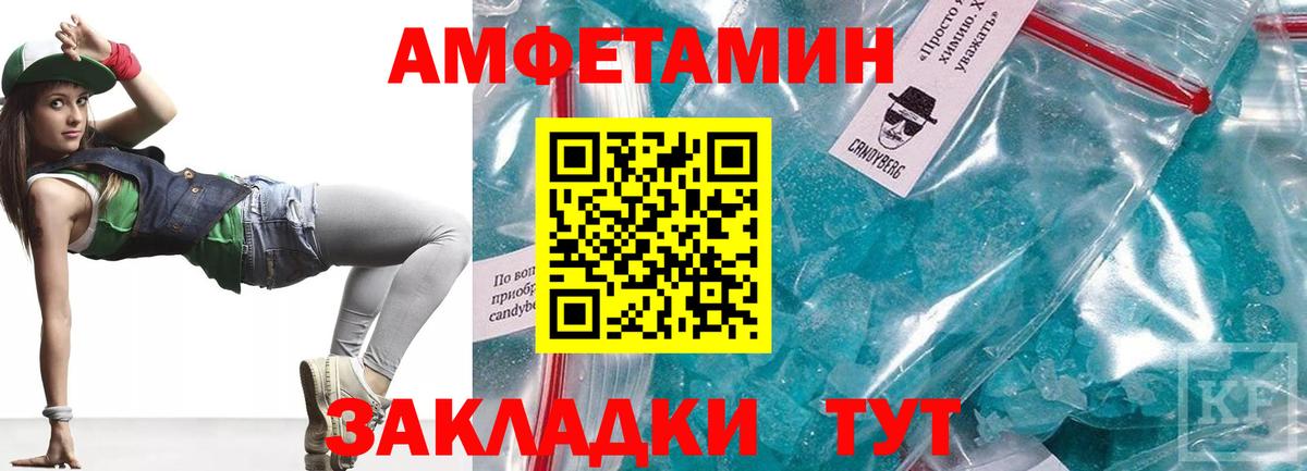 Амфетамин 98% Фролово