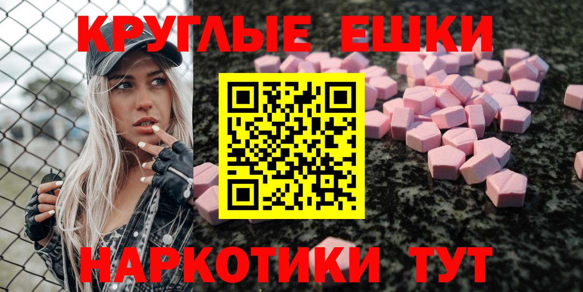 Ecstasy 300 mg Фролово