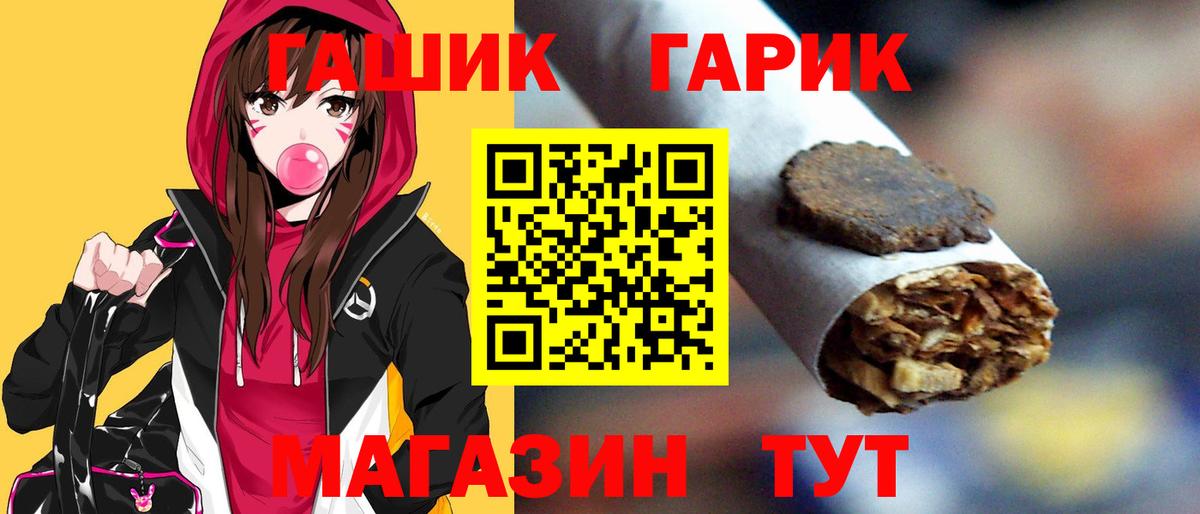 Гашиш ice o lator Фролово