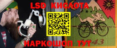 кокаин перу Кумертау