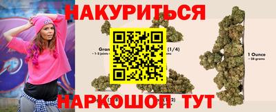 кокаин перу Кумертау