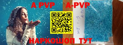 кокаин перу Кумертау