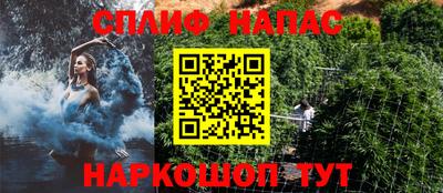 кокаин перу Кумертау