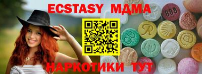 кокаин перу Кумертау