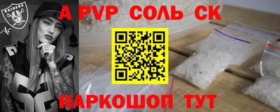 apvp Кунгур