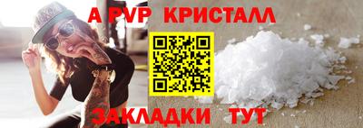 амфетамин Кулебаки