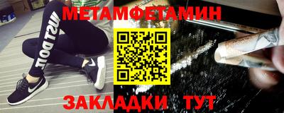 амфетамин Кулебаки