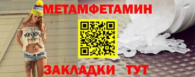 кокаин перу Кумертау
