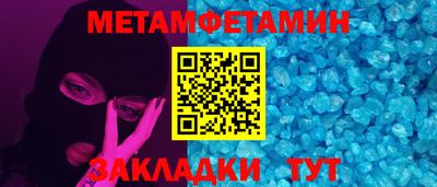 амфетамин Кулебаки