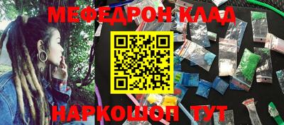 кокаин перу Кумертау