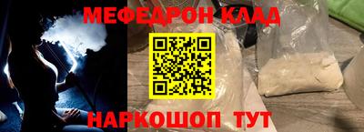 кокаин перу Кумертау
