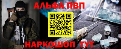 apvp Кунгур