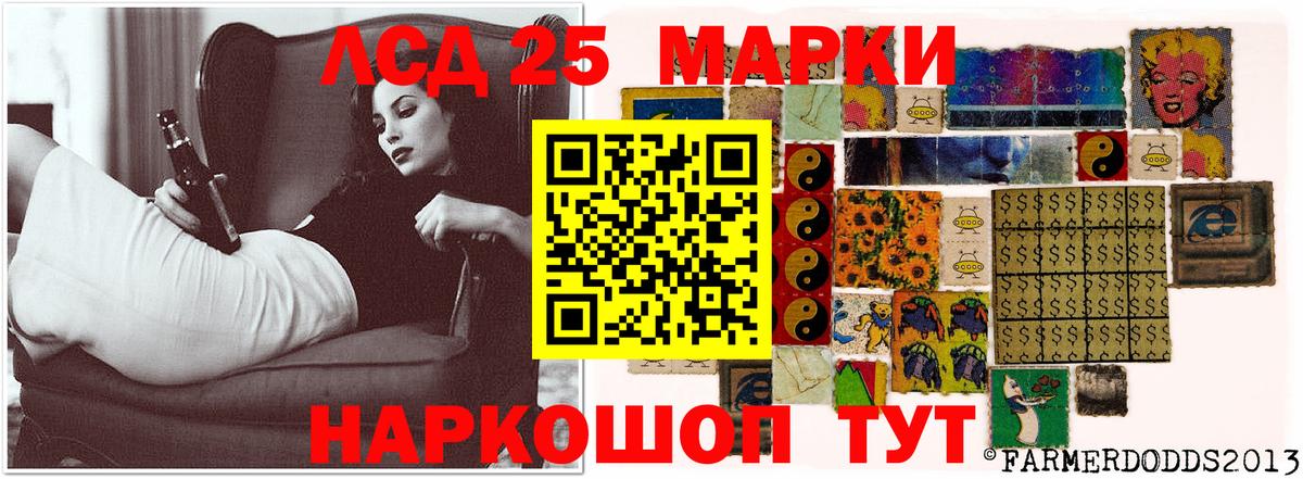 Фролово  LSD-25 экстази кислота  Лсд 25 экстази кислота  Вход с VPN 