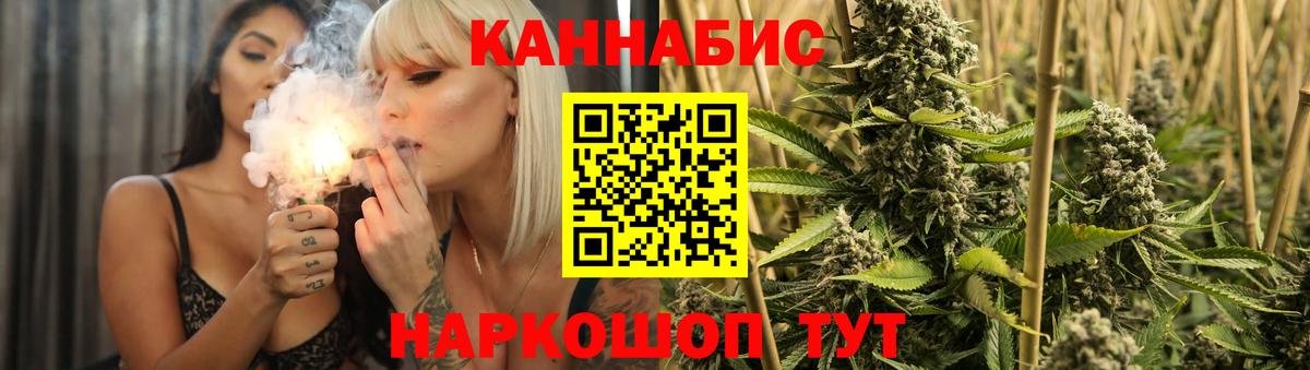 МАРИХУАНА планчик Фролово