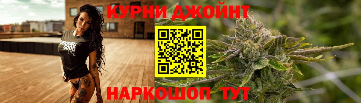 Фролово  МАРИХУАНА конопля  Марихуана MAZAR  Вход с VPN  Каннабис SATIVA & INDICA  Марихуана MAZAR 